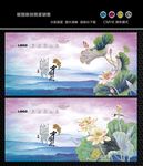 国画荷花