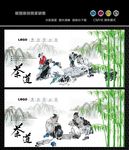 茶道