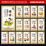 学校文化