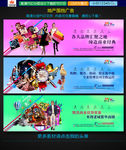 房地产时尚围挡广告
