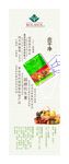 北京罗麦炎干净