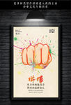 创意企业文化