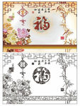 牡丹福