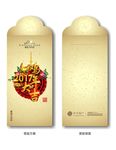 2017年利是封