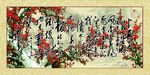 国画梅花