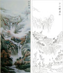 国画山水