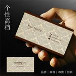 公司名片