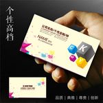 印刷名片