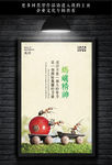 创意企业文化