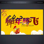 2017晚会