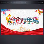 年货大街