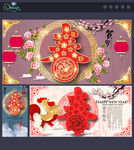 春节