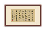 李白子夜吴歌