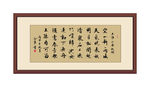 王维山居秋暝