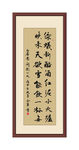 白居易问刘十九