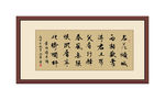 李白清平调（其一）