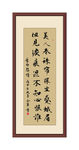 李白怨情