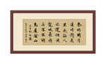 王昌龄出塞