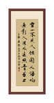 王维鹿柴