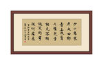 贺知章回乡偶书