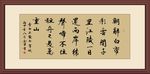 李白早发白帝城