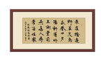 乌衣巷