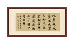 温庭筠瑶琴怨