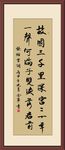 张祜宫词