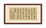 菩萨蛮书江西造口壁