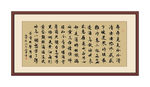 李清照声声慢