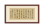 虞美人