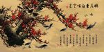 梅花