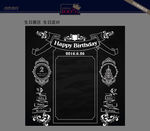 生日宴 百天 满月宴 生日派对