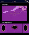 婚礼背景设计