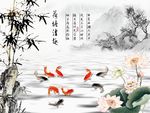 竹子荷花图