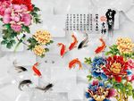 富贵吉祥牡丹花