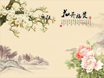 花开福贵牡丹花