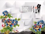 富贵吉祥牡丹花