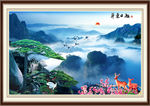 泰山