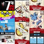 网站建站 网络开发 详情页描述
