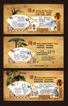 校园文化挂图