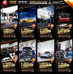 汽车