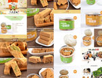 一品蛋酥罐装葡萄味详情页