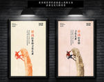 创意企业文化