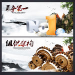 企业文化
