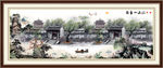 旭日东升 山水画