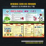 禁毒