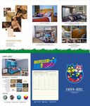 儿童家具册子