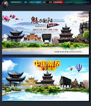 衡阳