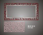 矢量镂空雕刻花纹